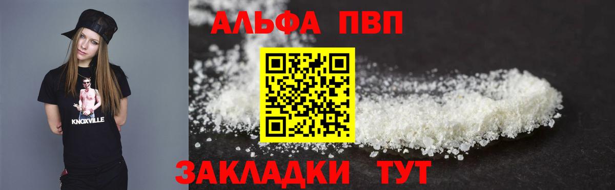 Гашиш  Вейп ТГК  Асино  Меф   Вход с VPN  МАРИХУАНА  Cocaine  Купить наркотики 