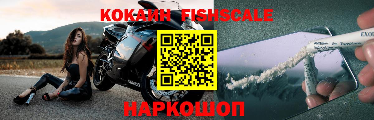 Кокаин Колумбийский Асино