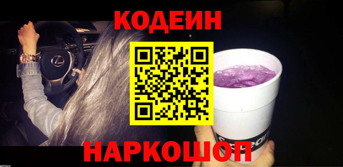 Alpha-PVP Асино