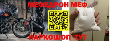 метамфетамин Апшеронск