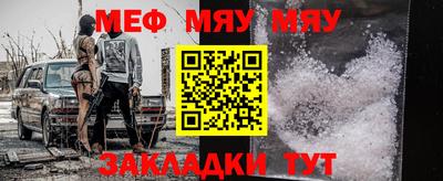 метамфетамин Апшеронск