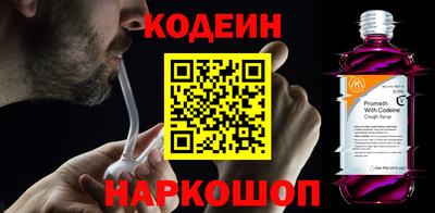 гашишное масло Аргун