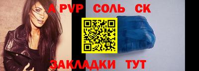 герыч Апрелевка