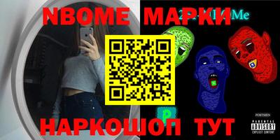 метамфетамин Апшеронск