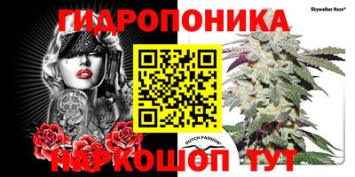 метамфетамин Апшеронск