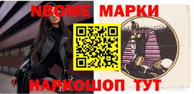 гашишное масло Аргун