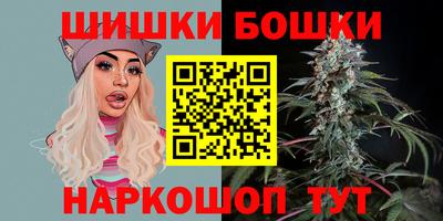 метамфетамин Апшеронск