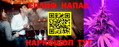 гашишное масло Аргун