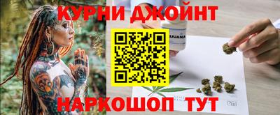 метамфетамин Апшеронск