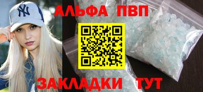 герыч Апрелевка