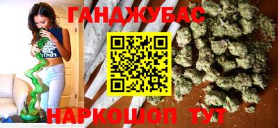 гашишное масло Аргун