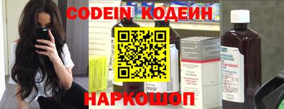 метамфетамин Апшеронск
