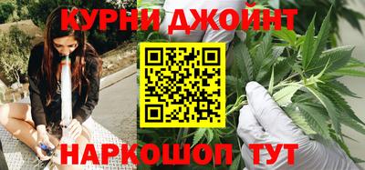 метамфетамин Апшеронск