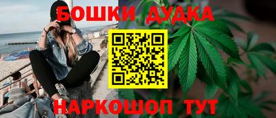 метамфетамин Апшеронск