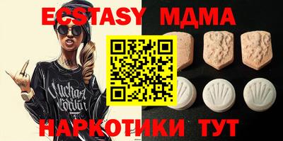 гашишное масло Аргун