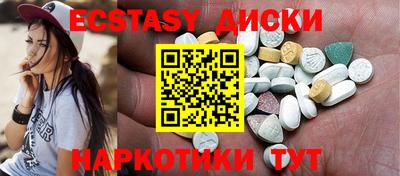 метамфетамин Апшеронск