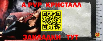 герыч Апрелевка
