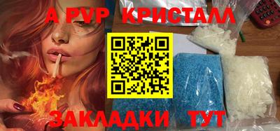 герыч Апрелевка