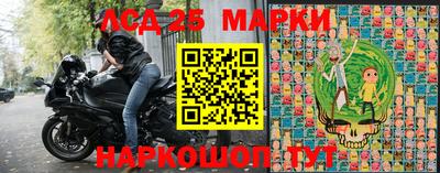 метамфетамин Апшеронск