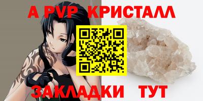 герыч Апрелевка