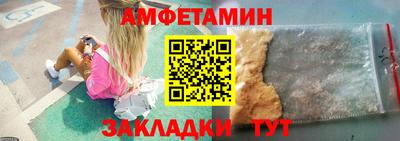 метамфетамин Апшеронск