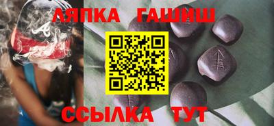 метамфетамин Апшеронск