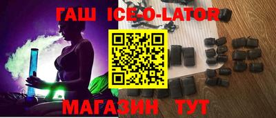 герыч Апрелевка