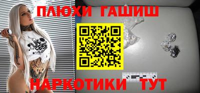 гашишное масло Аргун