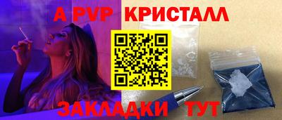 гашишное масло Аргун