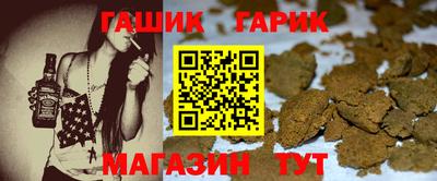 герыч Апрелевка