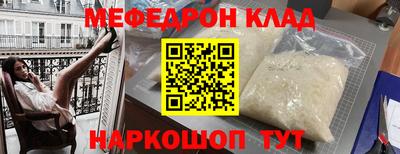 метамфетамин Апшеронск