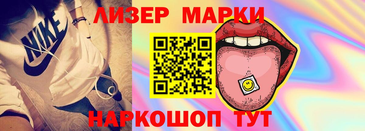 Асино  ЛСД экстази ecstasy  Вход с VPN  ЛСД экстази кислота 
