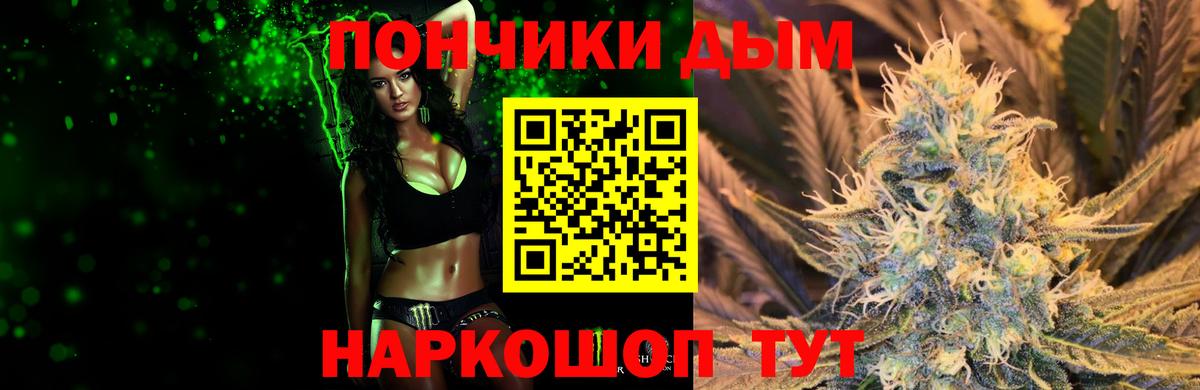 Асино  Конопля сатива  МАРИХУАНА White Widow  Вход с VPN  Каннабис LSD WEED  Канабис AK-47 
